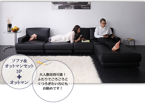 ふたりでごろごろくつろぎたい時もおすすめ