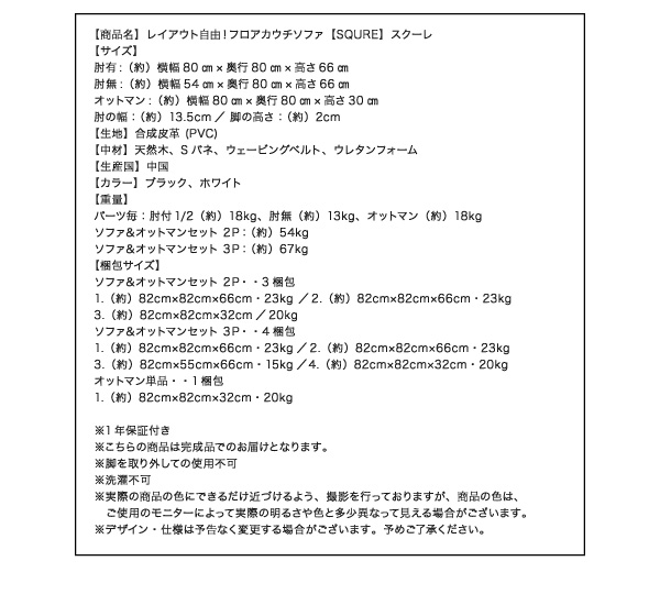 スペック