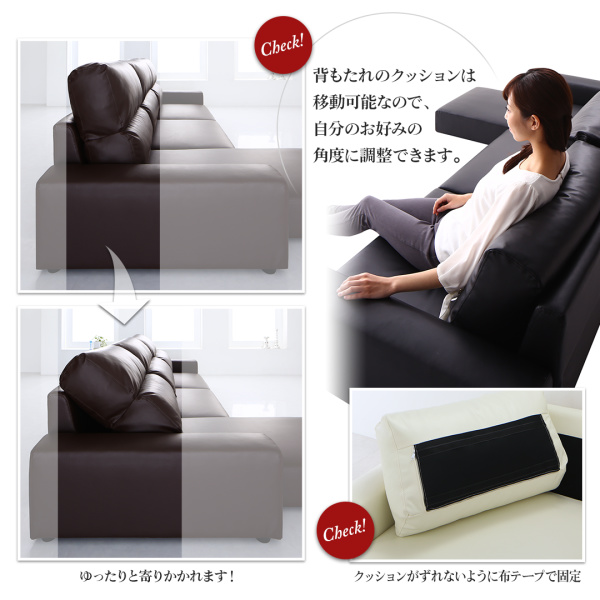 背もたれのクッションは移動可能