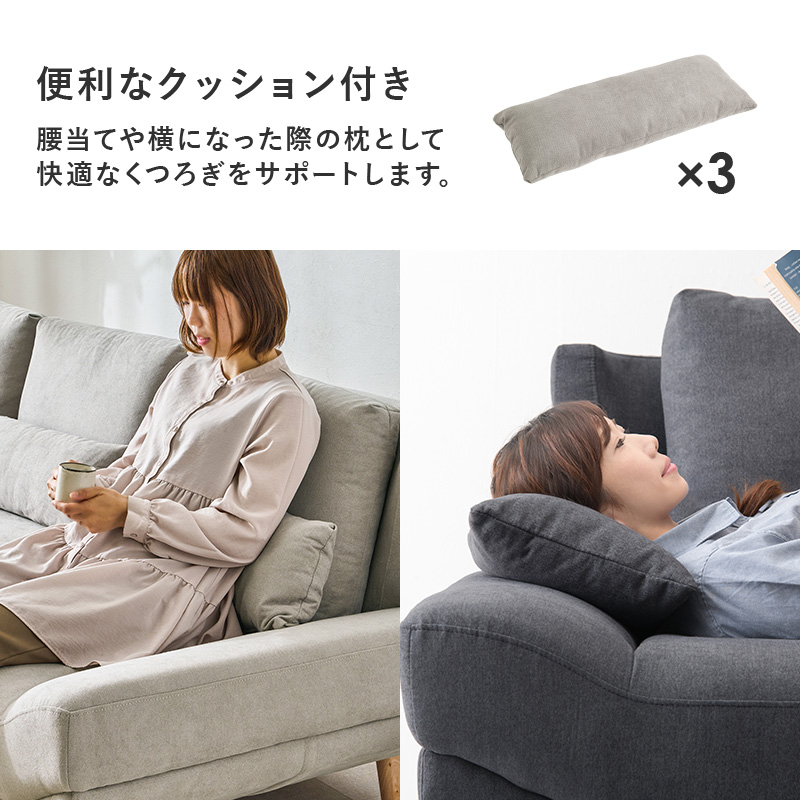 便利なクッション付き 腰当てや横になった際の枕として快適なくつろぎをサポートします。