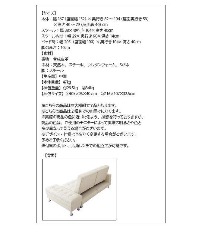 スペック