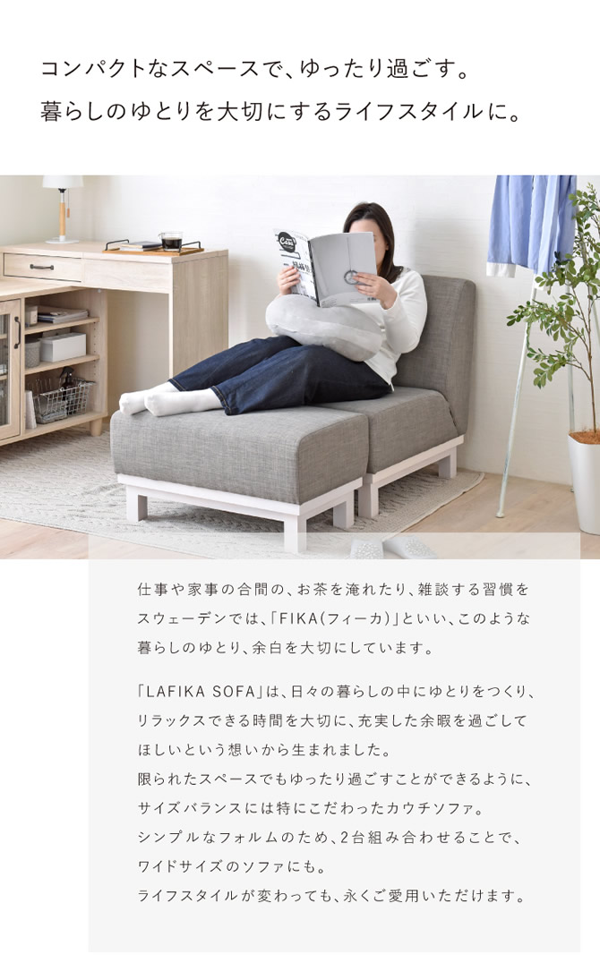 暮らしのゆとりを大切にするライフスタイル