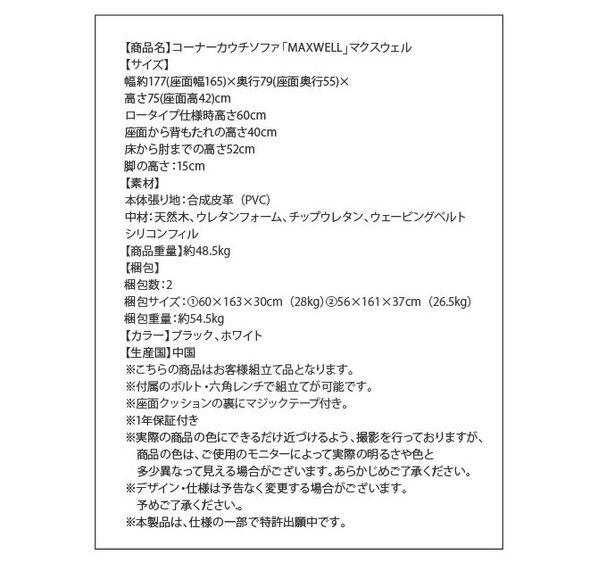 スペック