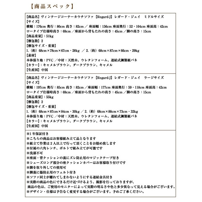 スペック
