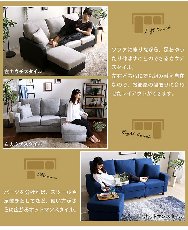 パーツを分ければスツールや足置きとしても