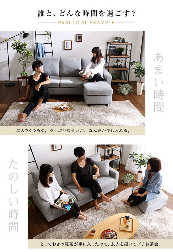 誰とどんな時間を過ごす？