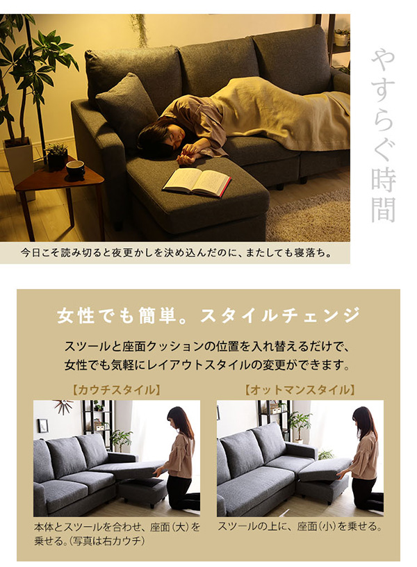 女性でも簡単スタイルチェンジ
