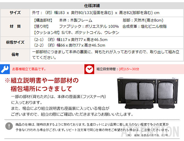 スペック