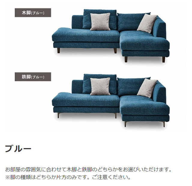 ブルー