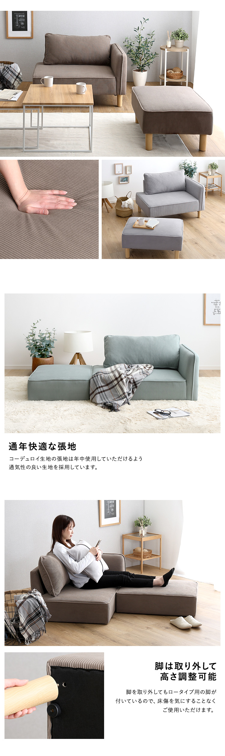 年中使える通気性のよい