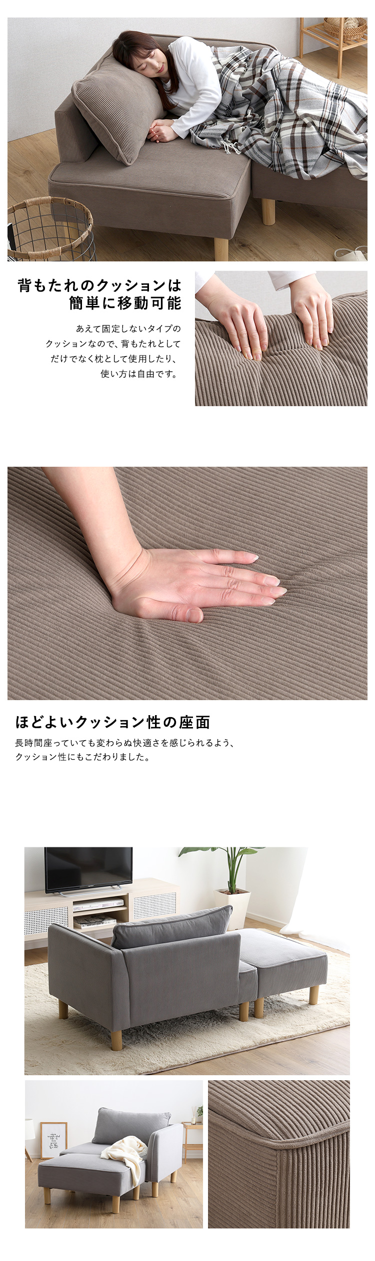 長時間座っても疲れにくいクッション性