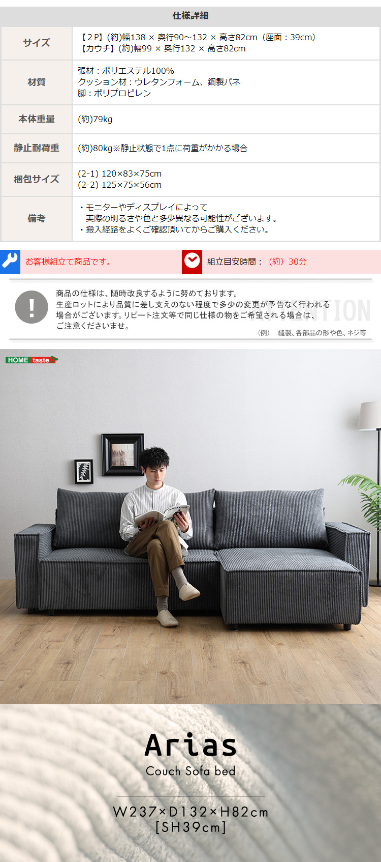 スペック