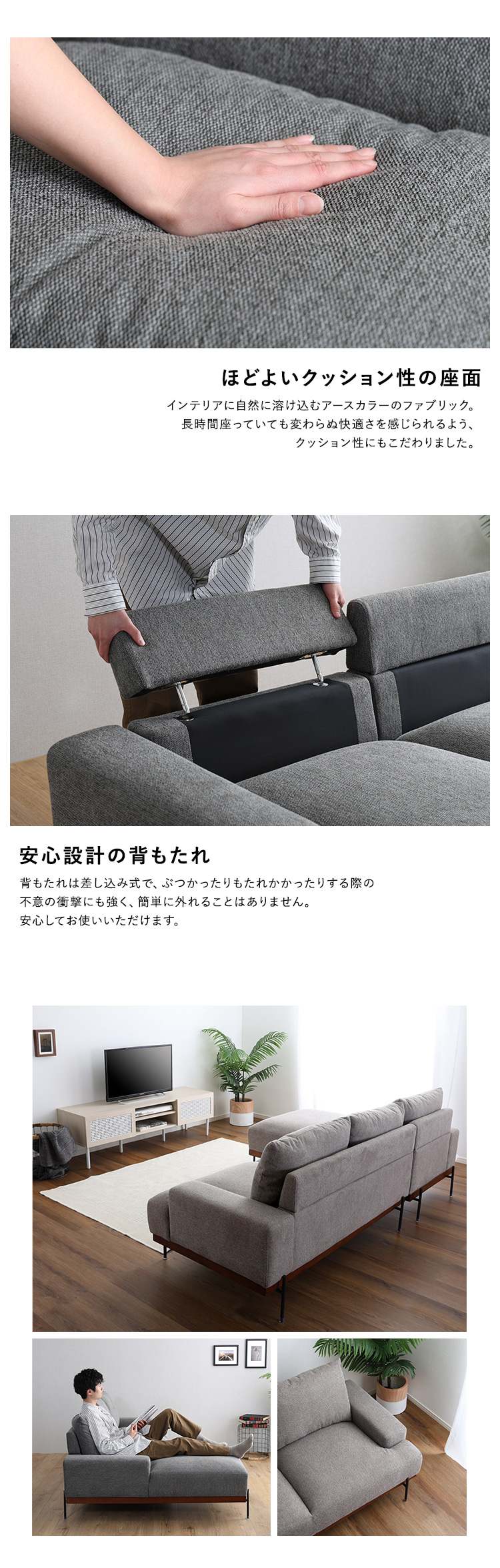 ほどよいクッション性と安心設計の背もたれ