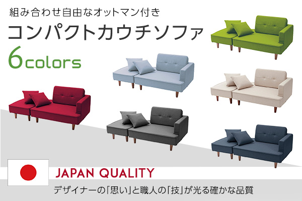 デザイナーの思いと職人の技が光る確かな品質