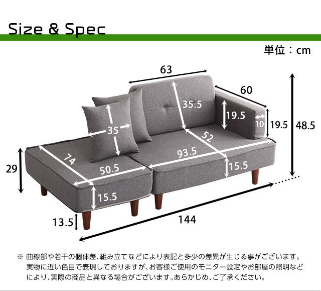サイズ・寸法図