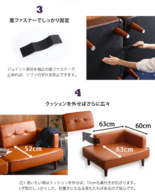 マジックテープで固定
