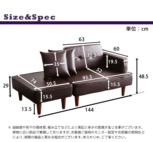 サイズ・寸法図
