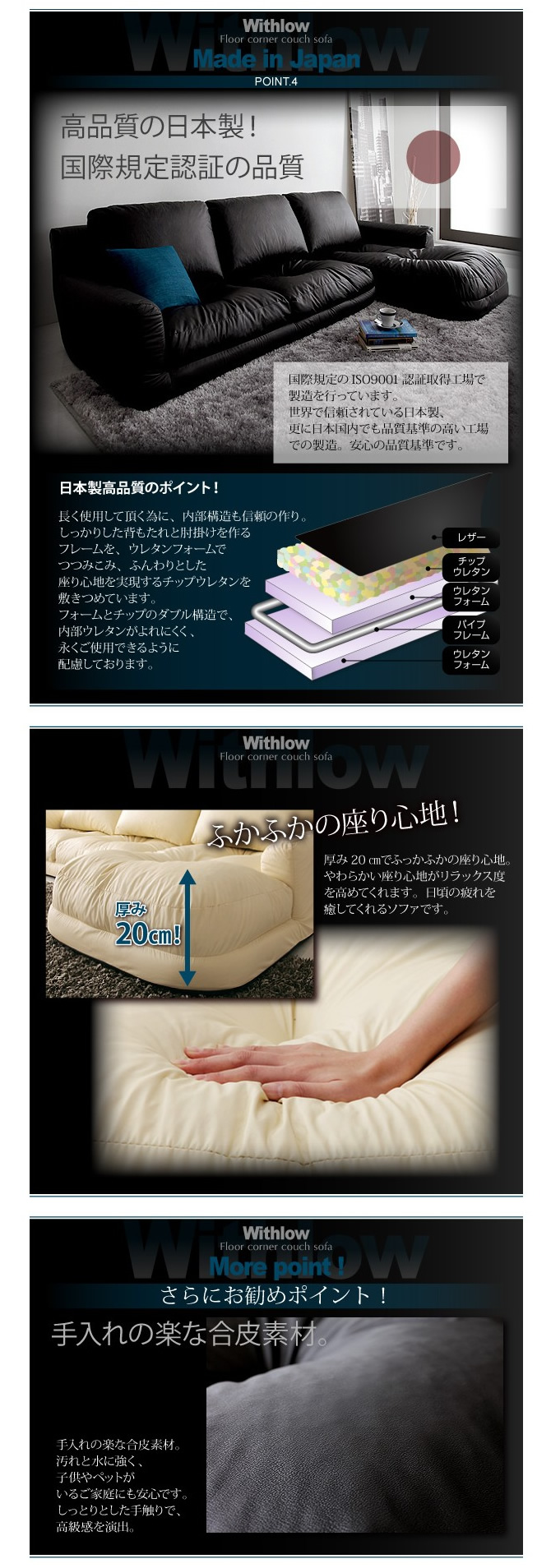 レザータイプの特徴