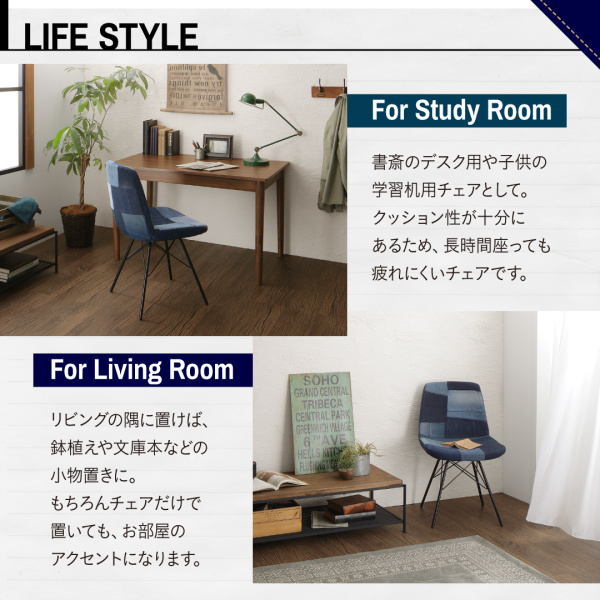 書斎のデスクや勉強机などリビングのどこにでも置ける