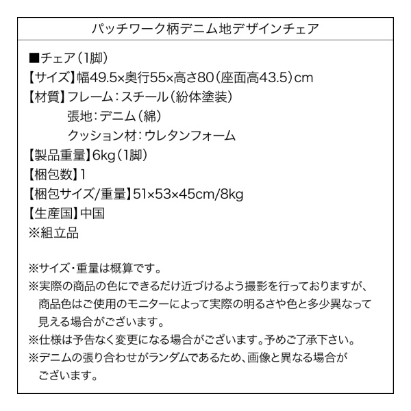 スペック