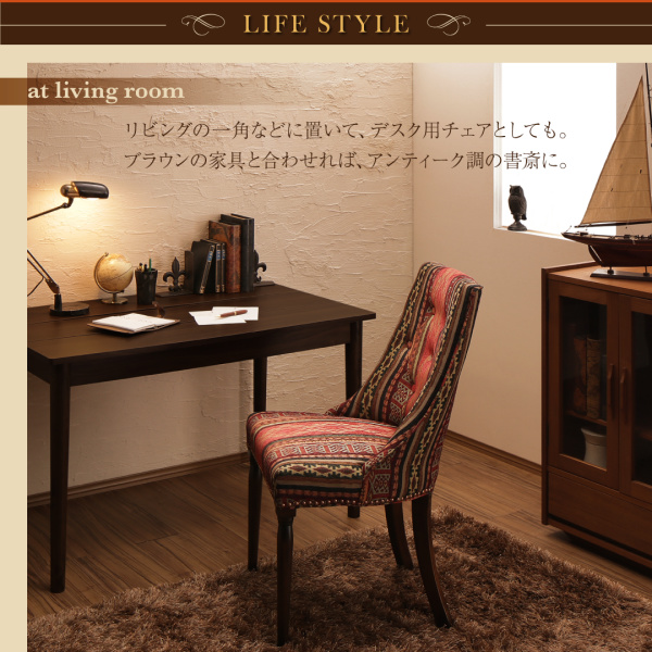 アンティーク調の書斎に