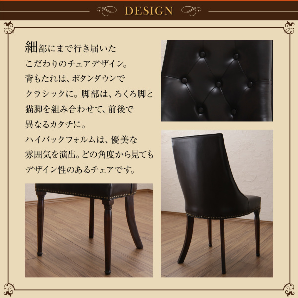 ハイバックのフォルム