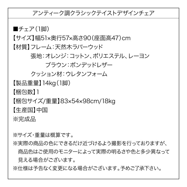 スペック