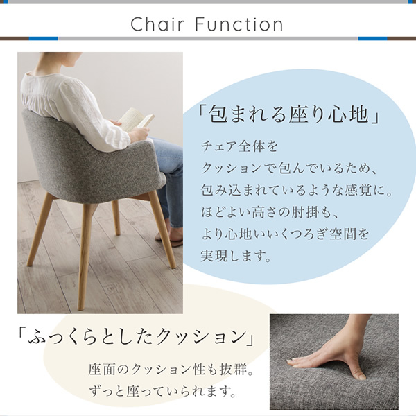 ふっくらと包み込まれるクッション仕様