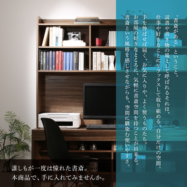 誰しも一度はあこがれる書斎