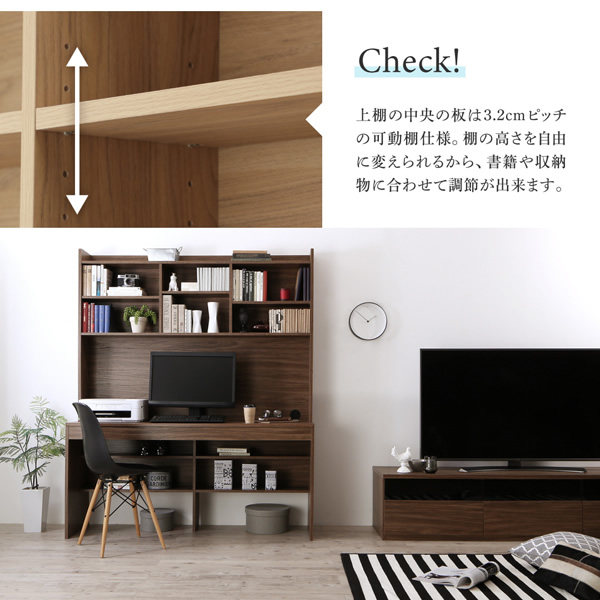 棚は可動式