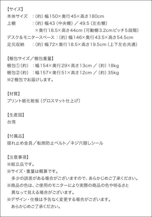 スペック