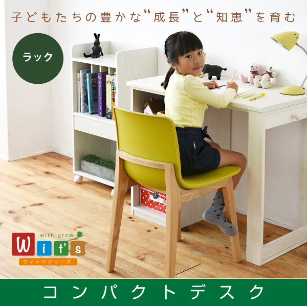 子供たちの豊かな成長と知恵を育む