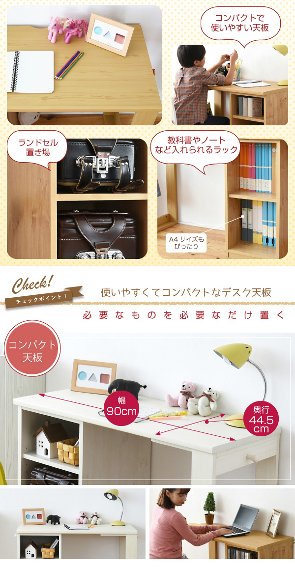 必要なものを置けるデスク天板