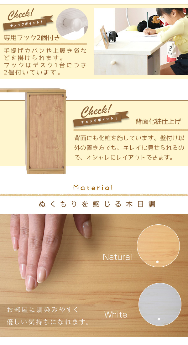 ぬくもりを感じる木目調