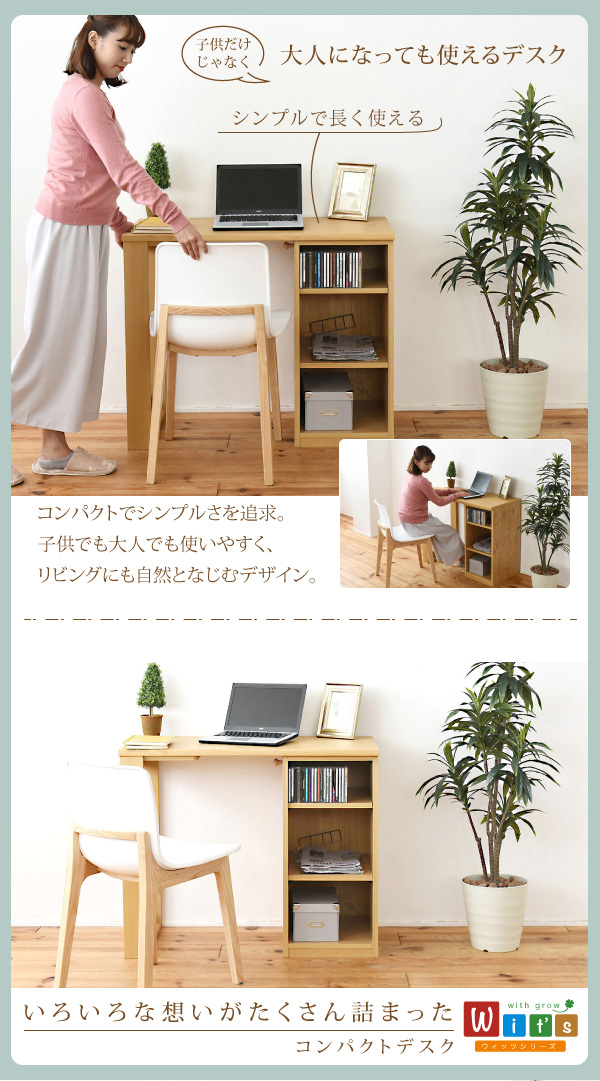 リビングにも自然に馴染むカラーとデザイン