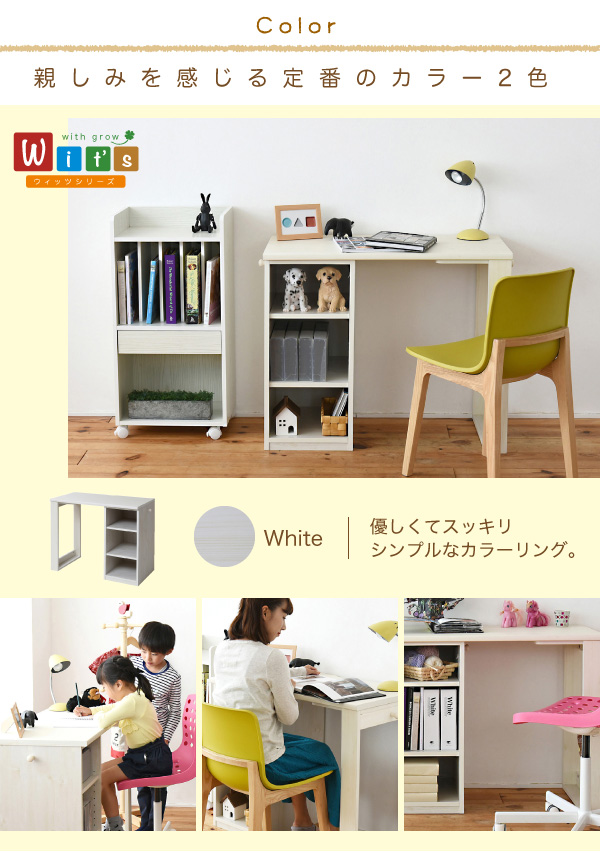 優しくスッキリのホワイト
