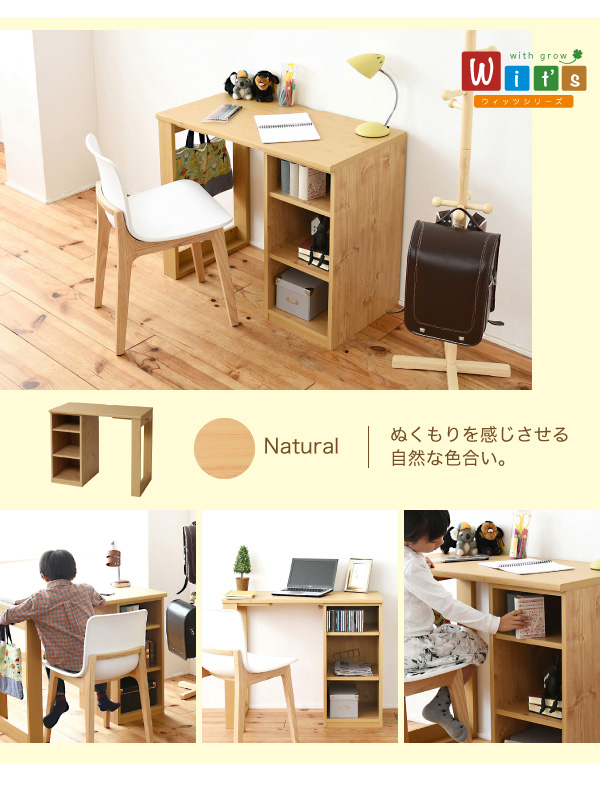 ぬくもりを感じるナチュラル