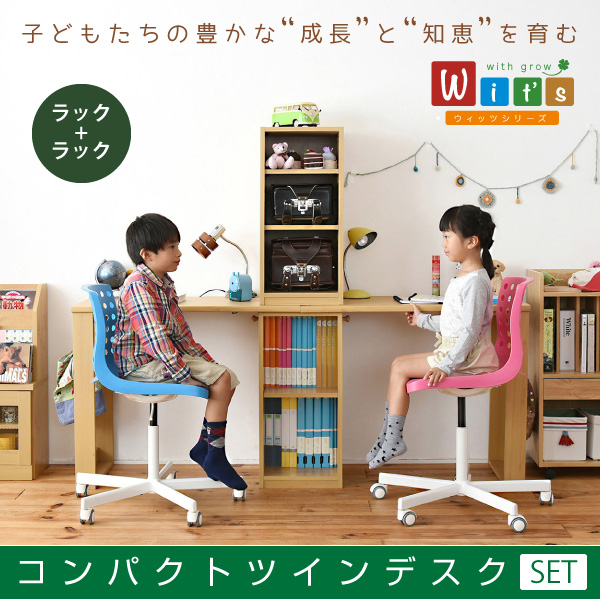 子供たちの豊かな成長と知恵を育む