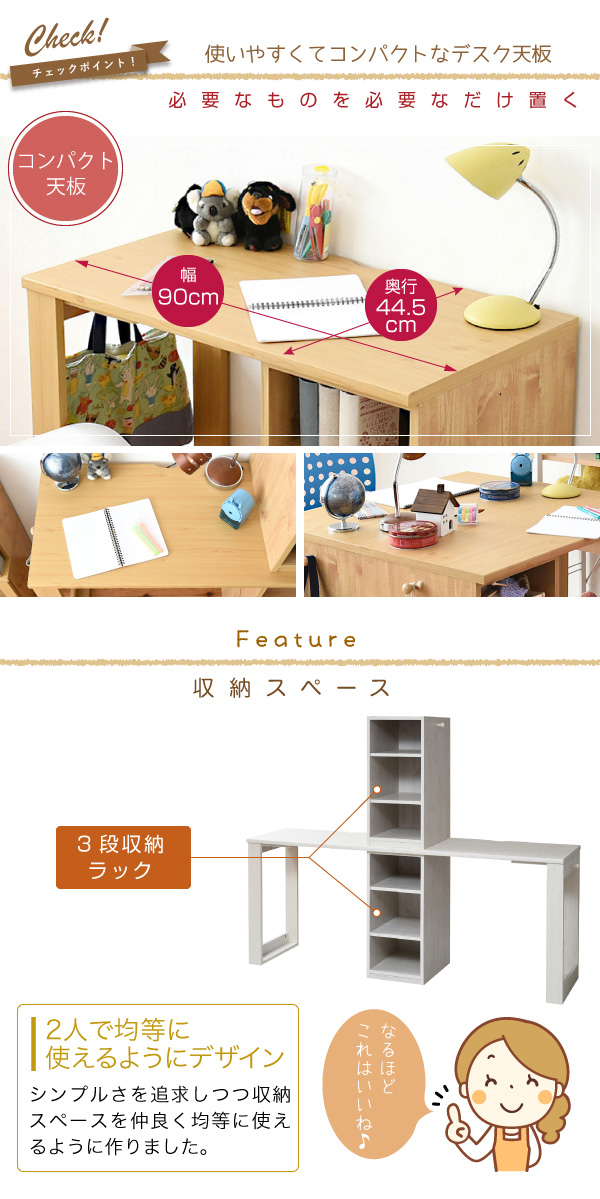 必要なものだけ置けるコンパクトサイズ