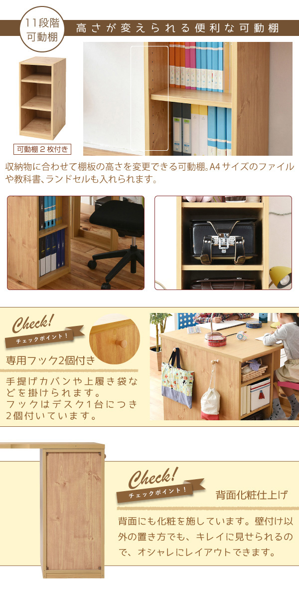 高さが変えられる便利な可動棚の収納