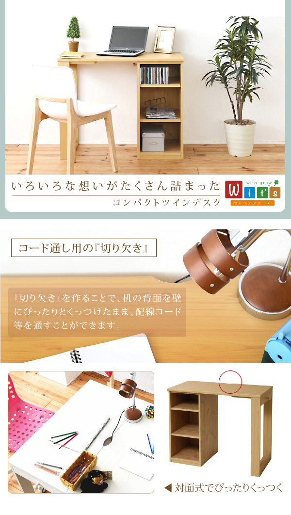 コード通し用の穴