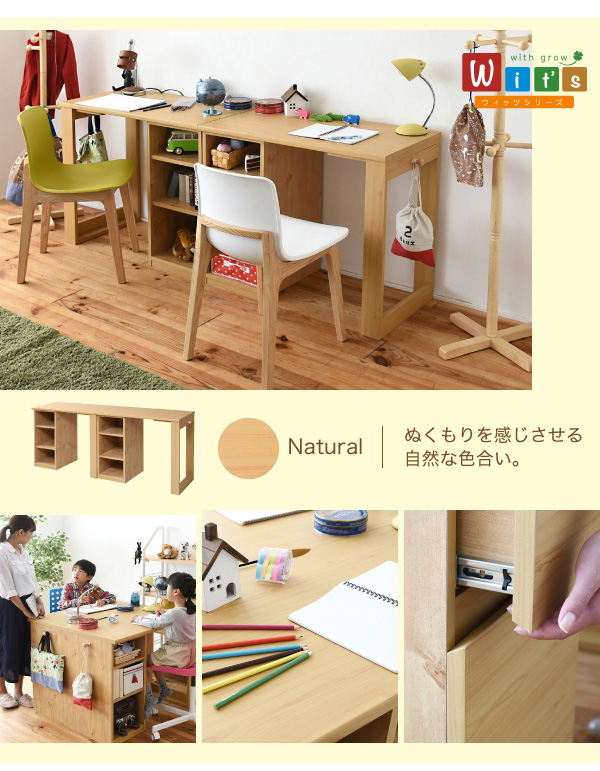 ぬくもりを感じるナチュラル