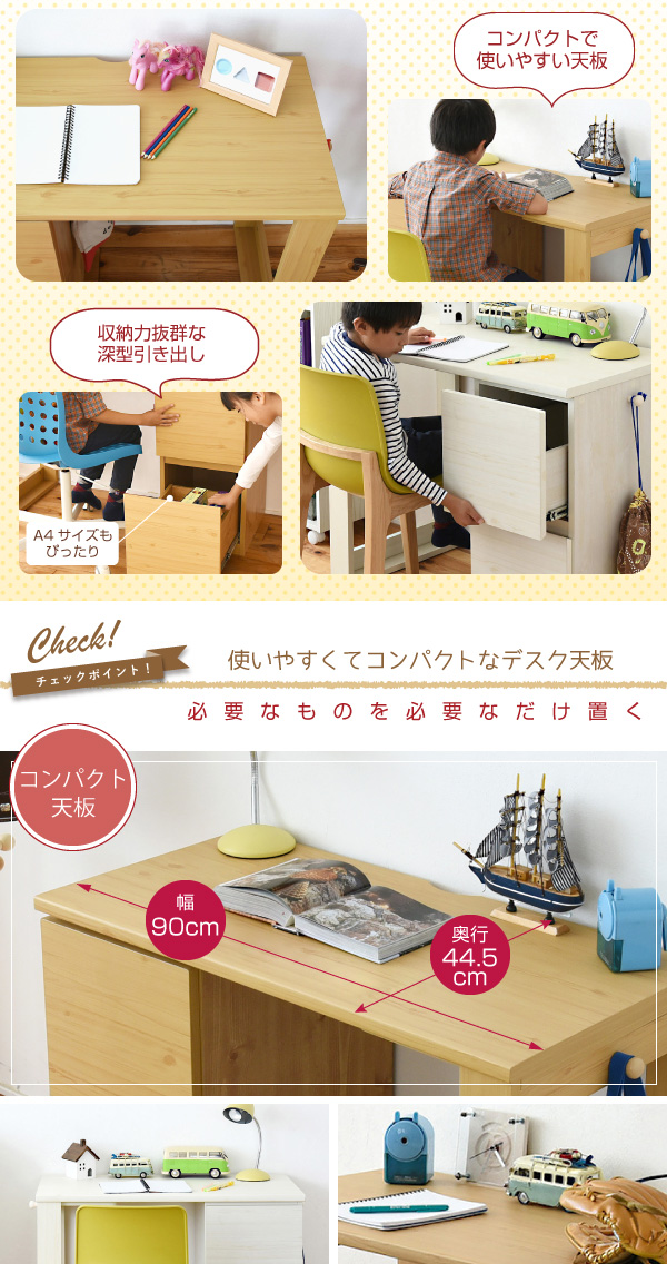 必要なものを置けるデスク天板