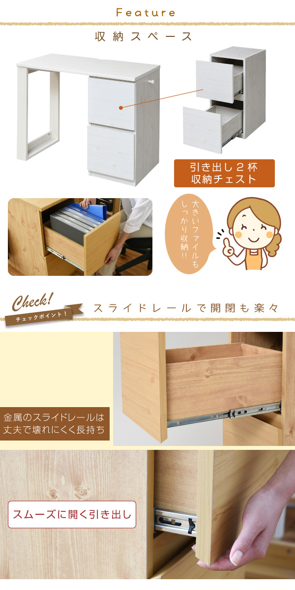 スライドレールで開閉も楽々の引出し収納