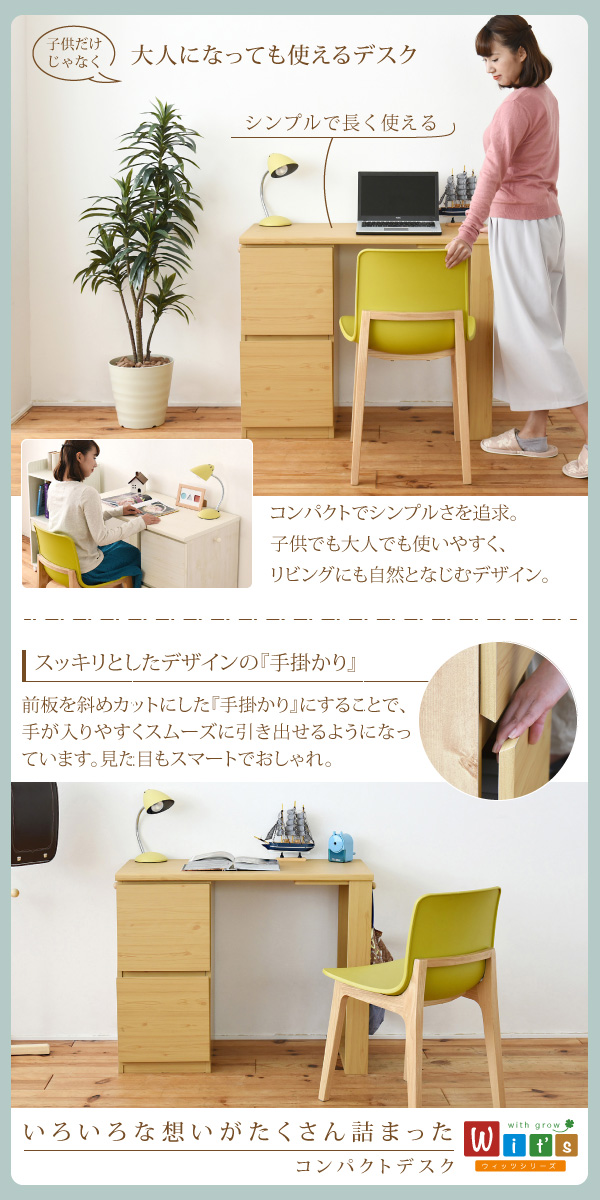 リビングにも自然に馴染むカラーとデザイン