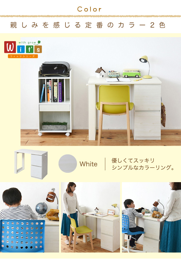 優しくスッキリのホワイト