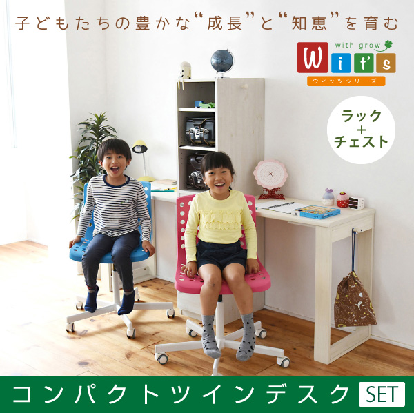 子供たちの豊かな成長と知恵を育む