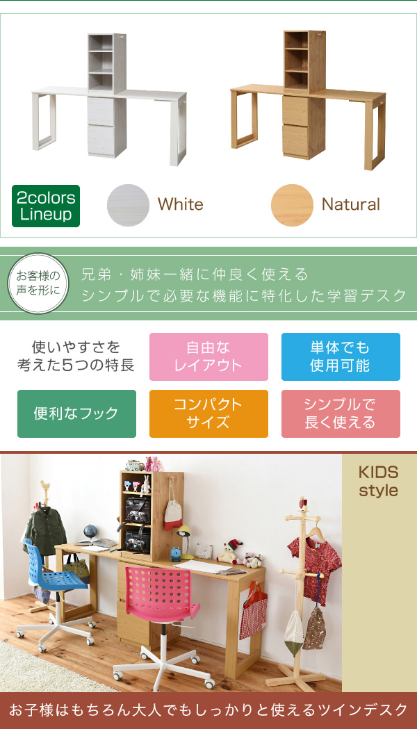 大人でもしっかり使えるデスク