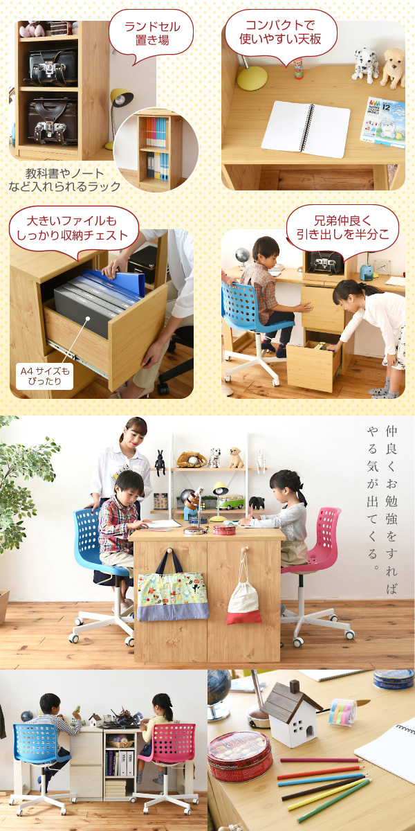 仲良く勉強すればやる気もアップ