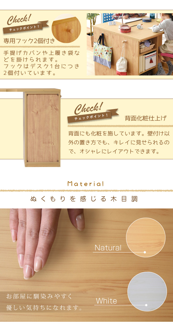 ぬくもりを感じる木目調